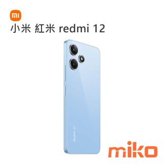 小米 紅米 redmi 12 (3)
